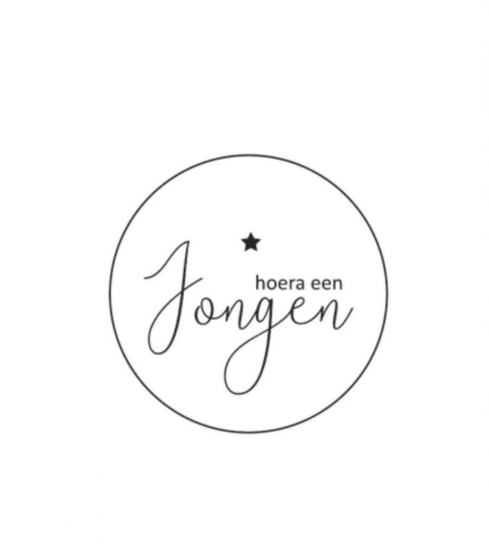 Sticker_Hoeraeenjongen